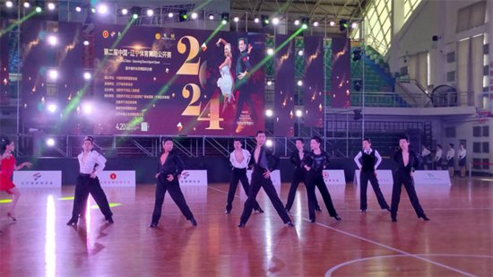 2024年第二届中国·<em>辽宁体育</em>舞蹈公开赛在<em>沈阳市</em>于洪区举办