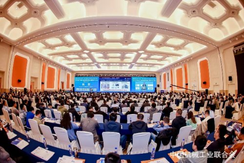 2024中国<em>工业设备</em>智能运维技术大会盛大开幕
