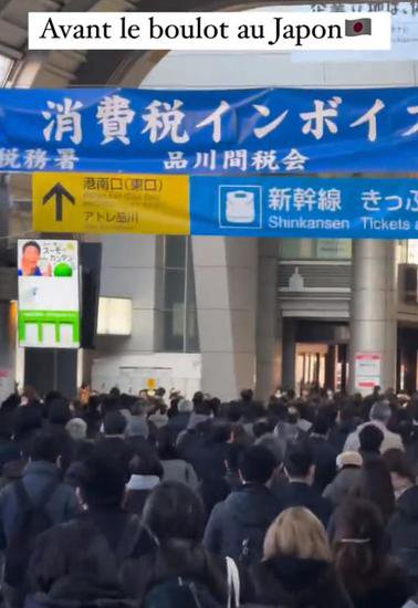 网友视角下的<em>日本火车站</em>“早高峰”：没有一点声音、众人整齐...