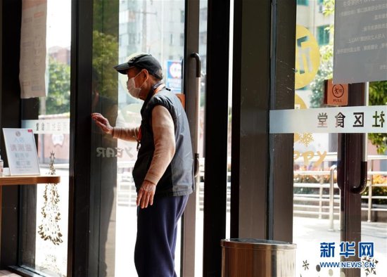 上海：社区为老服务逐步有序恢复