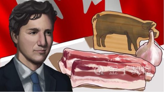 <em>猪肉</em>又要涨价了？<em>加拿大</em>一家肉企暂停<em>对华出口</em>，怎么回事
