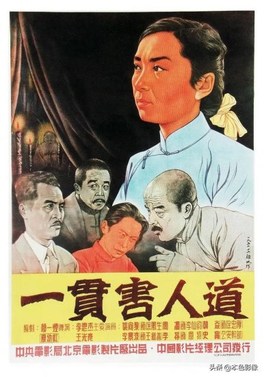 五十年代国产<em>电影大全</em>（1952）