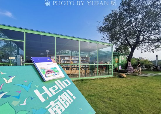 中国<em>最美的乡村</em>书屋，建在田间的玻璃房，已成广东著名网红景点