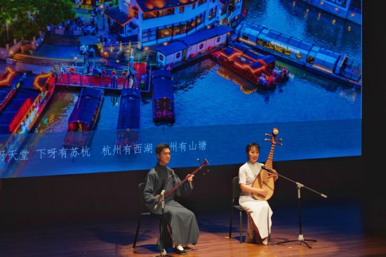 2024年“到中国 游苏州”文旅推介活动在新加坡举行