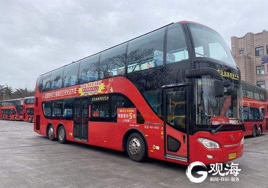 @<em>青岛</em>人，双层观光巴士推出“春节特惠定制线路”，快来给它们...