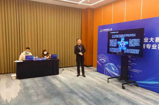 第十二届中国创新创业大赛轨道交通产业技术创新专业赛在<em>株洲</em>...