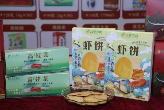 “高桂”虾鱼米茶，争鲜预制菜产业大会！