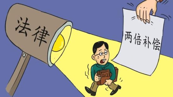 广东珠海：员工不同意签订劳动合同，公司需要承担<em>不利</em>后果吗？...