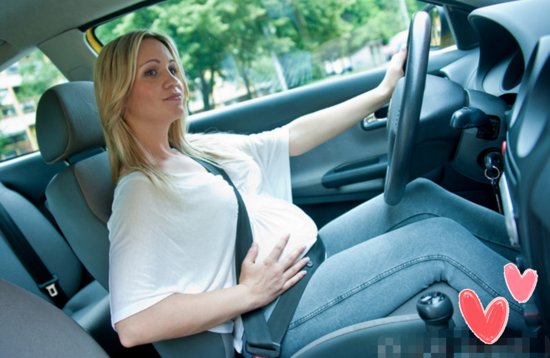 准妈妈怀孕后开车要不要系安全带？怎么系？能开车到<em>孕几个月</em>？