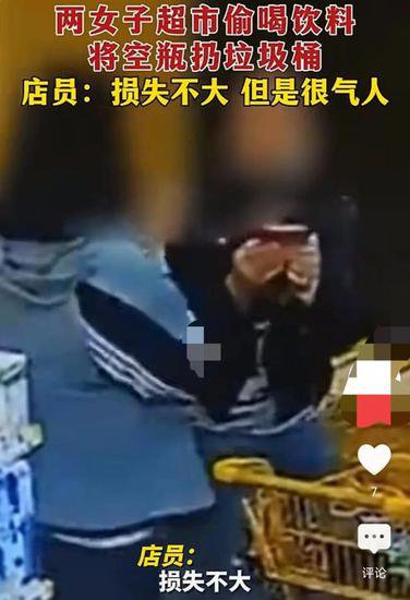 湖北武汉两<em>女子超市</em>偷喝饮料将空瓶扔垃圾桶