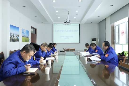 天辰化工有限公司掀起学习第八师石河子市第九届委员会第七次...