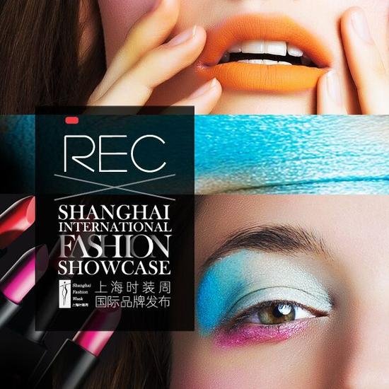 REC助力上海时装周国际品牌发布 解析2016AW<em>彩妆</em>趋势