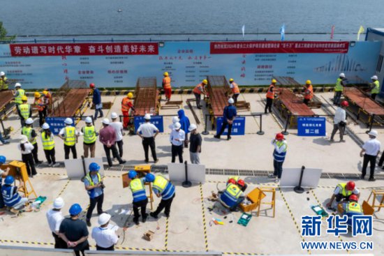 2024年度长江大保护项目建设启动仪式暨劳动技能竞赛在武汉举行
