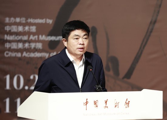 “古逸之风——黄羲中国画展”在中国美术馆举办