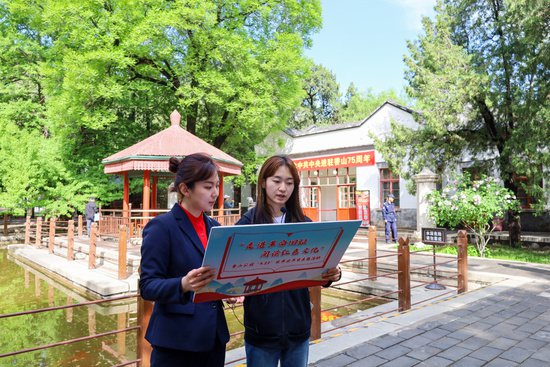 香山公园世界读书日开启沉浸式阅读之旅