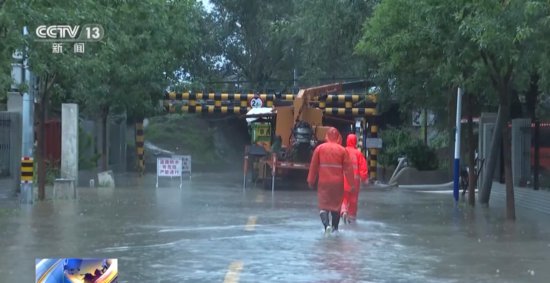 强降雨致部分路段积水 北京多举措保障路面畅通
