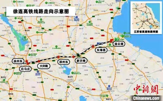 <em>徐连高铁</em>开始全线试运行 苏北邳州、新沂、东海三地将迎高铁时代