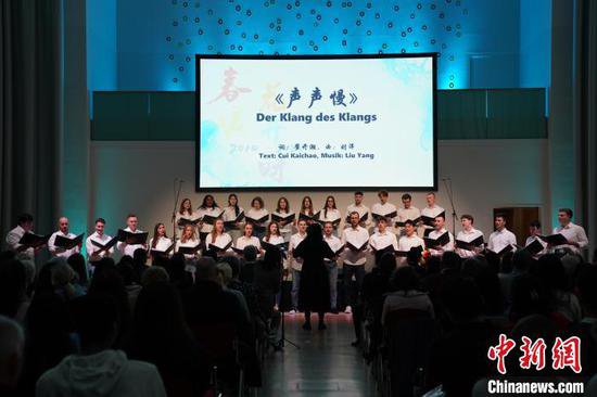 德国伯乐中文合唱团成立十周年音乐会举行