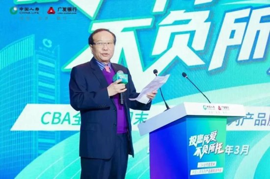 中国人寿系列产品服务在CBA全明星周末发布