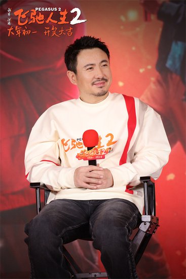 电影《飞驰人生2》北京发布会：故事视听笑点全面升级