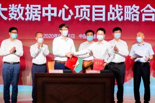 黑龙江抚远市与华为达成战略合作 打造云计算产业基地