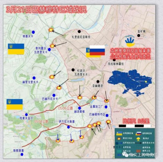 3月21日—俄乌战争第391天，乌军远程武器夜袭克里米亚伊势丹，...
