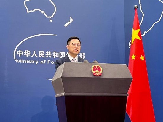 <em>赵立坚</em>：敦促美方客观看待中国和中美关系