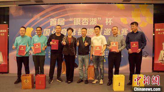 体育电视<em>棋牌</em>类节目高质量发展研讨会在南京银杏湖举行