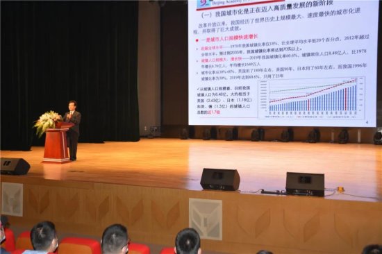 香河县成功举办与副中心协同发展下的香河及香河房地产业区域...