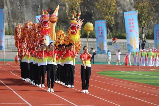 重庆市第三届职工运动会在重庆移通学院开幕