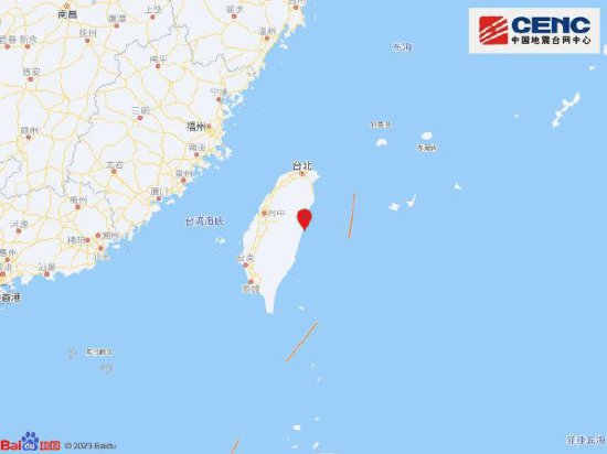 台湾花莲县海域发生7.3级地震，自然资源部发布海啸<em>红色警报</em>