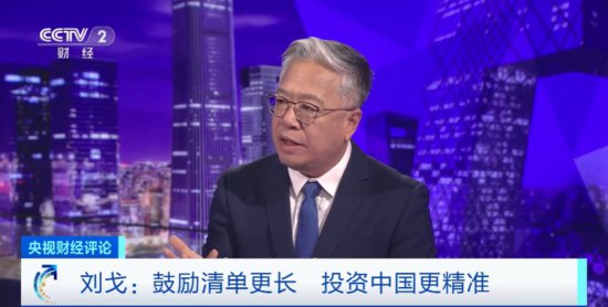《央视财经评论》：“上调预期 看好中国” 外资的嗅觉与逻辑