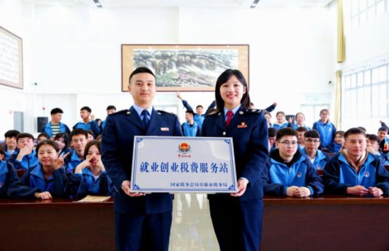 昌吉州税务局：税收宣传进校园 助力邂逅未来的“你”