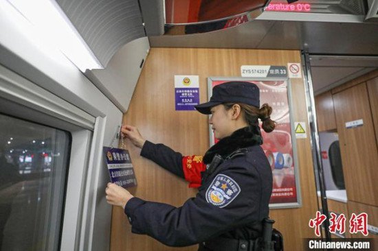 <em>北京</em>铁路公安处<em>女子</em>乘警队正式成立并投入执勤