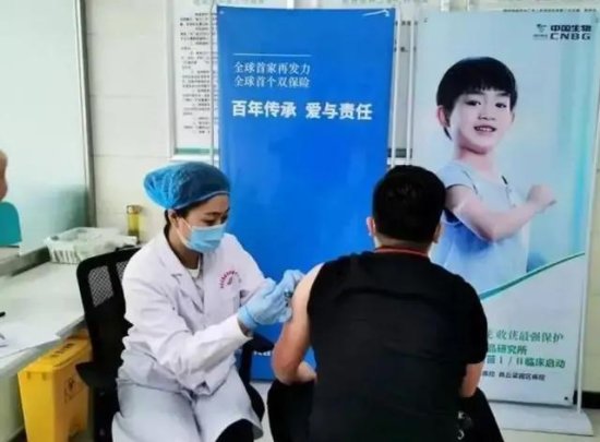 好消息终于来了，中国人盼望已久的大规模新冠<em>疫苗</em>接种计划将...