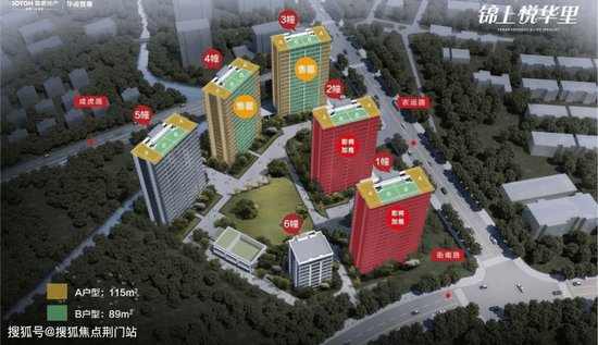 2022杭州萧山区 锦上·悦华里<em>官方网站</em>欢迎您|【悦华里】<em>精装</em>住宅