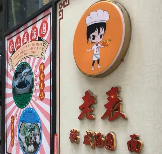 广州最方便的天台美食街，2人30元吃遍各色美食