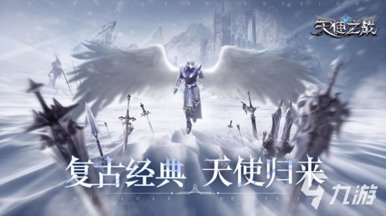 中文游戏300<em>手机版</em>下载2022 优秀的中文游戏<em>大全</em>推荐
