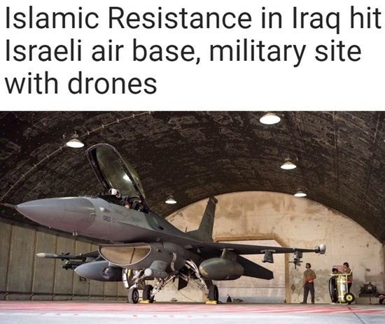<em>伊拉克</em>武装袭击以色列军事基地 无人机成主要手段