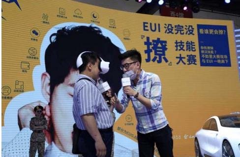 北京车展惊现零操作叫车方案，EUI邀您共筑生态理想国