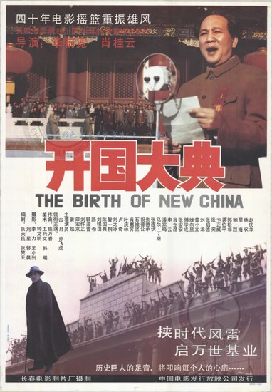 庆祝中国共产党成立100周年优秀影片展映公布9月片单公布