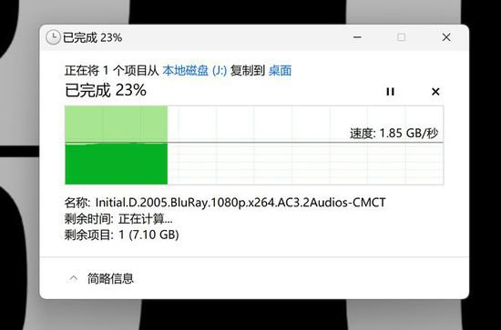 当奥睿科J20 1TB M.2 SSD遇上TCM2-U4<em>固态硬盘盒</em>，从此都是秒...