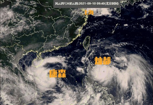 台风灿都<em>最新</em>消息路径将影响上海<em> 一周天气预报</em>