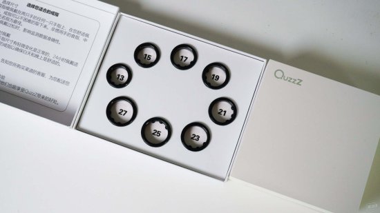 智能穿戴设备新形态 - Quzzz智能监测指环