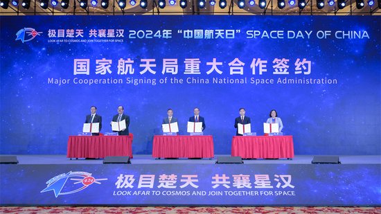 2024年“中国<em>航天</em>日”主场活动在武汉举办