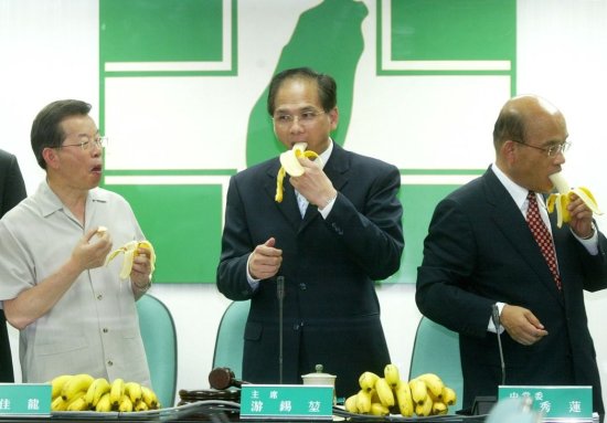 台湾<em>香蕉</em>政治学！<em>一根香蕉</em>就能看透台湾政客百态