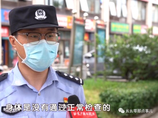 <em>健康证</em>也作假？北京警方拘留13名<em>餐饮</em>从业人员，不排除带病上岗