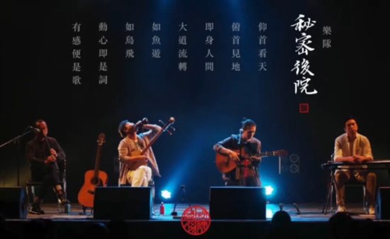 “淡淡定”的广州，怎么就抢了那么多华语音乐上的先？