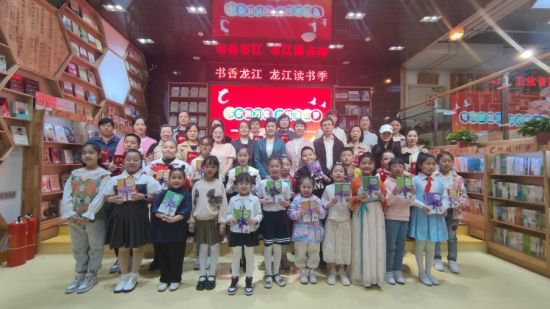2024年黑龙江省家庭亲子阅读活动暨科普进万家活动启动