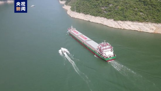 江海直达！首艘万吨级海轮直航重庆 运输时间缩短20天